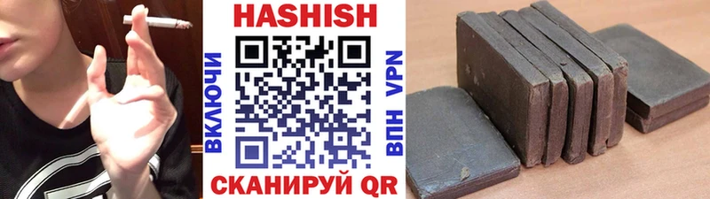 закладка  Лесной  ГАШ Изолятор 