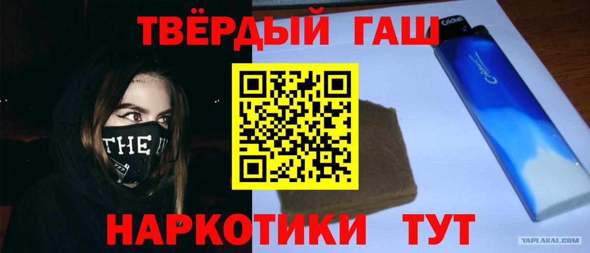 ГАШИШ 40% ТГК  ГАШИШ Cannabis  ГАШИШ  Лесной  Вход с VPN 