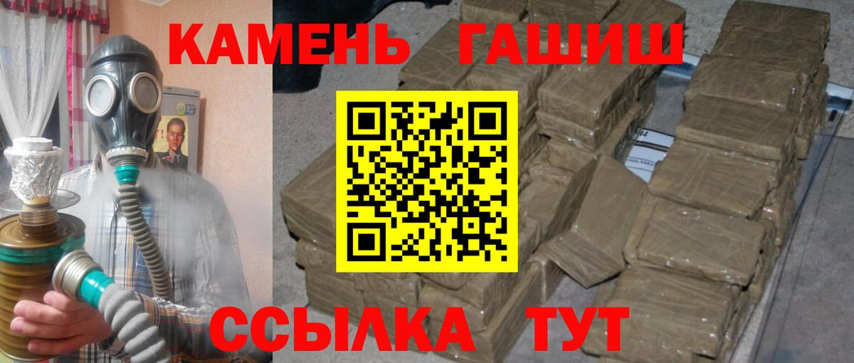ГАШ Изолятор Лесной