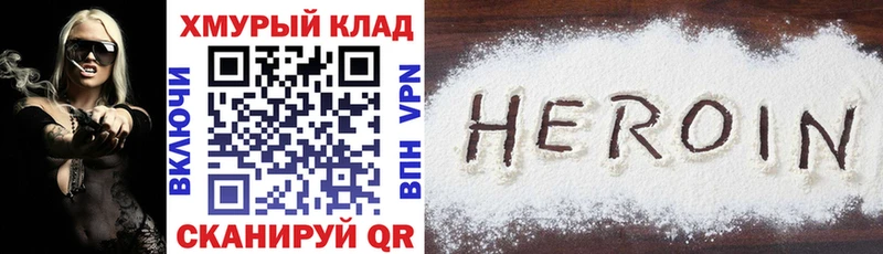 цена наркотик  Лесной  ГЕРОИН Афган 