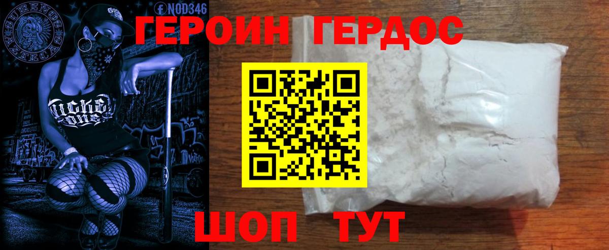ТГК  ЭКСТАЗИ  Вход с VPN  Лесной  Бошки Шишки  COCAIN  Меф МЯУ МЯУ   ГАШ 