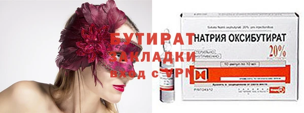 гидра Алексин
