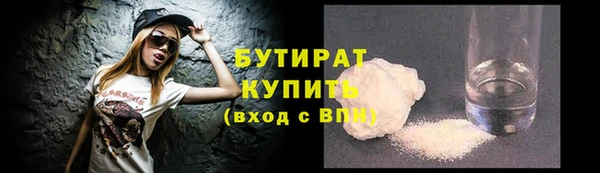 гидра Алексин