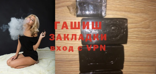 гидра Алексин