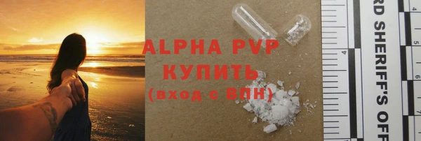 spice Рославль