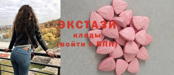 кокаин премиум Анива