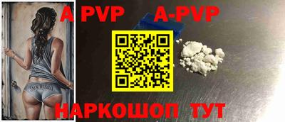 mdpv Жуковский