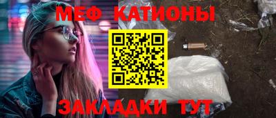 mdpv Жуковский