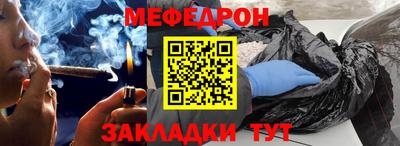 mdpv Жуковский