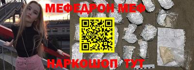 mdpv Жуковский