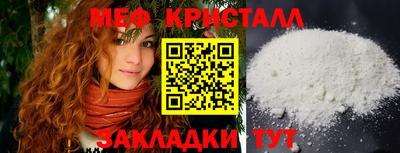 mdpv Жуковский