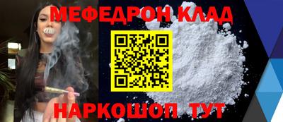 молекула духа Заводоуковск