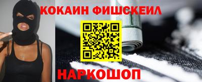 молекула духа Заводоуковск