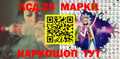 молекула духа Заводоуковск
