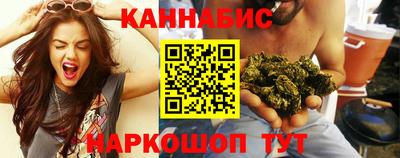 молекула духа Заводоуковск