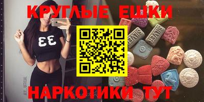 ПСИЛОЦИБИНОВЫЕ ГРИБЫ Заволжье