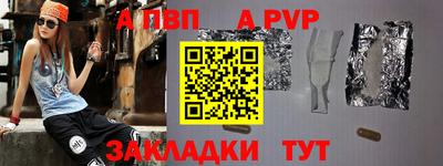 молекула духа Заводоуковск