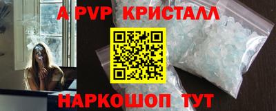 mdpv Жуковский
