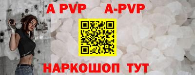 молекула духа Заводоуковск