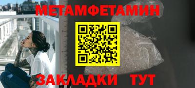 молекула духа Заводоуковск