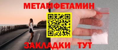 молекула духа Заводоуковск