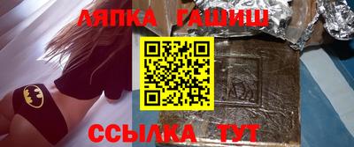молекула духа Заводоуковск