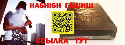 молекула духа Заводоуковск