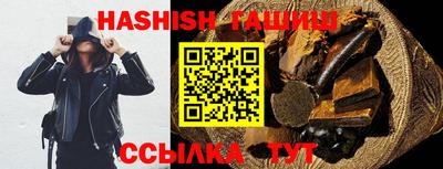 молекула духа Заводоуковск