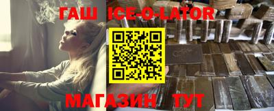 молекула духа Заводоуковск