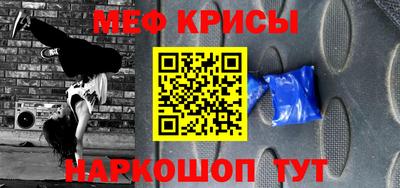 стафф Свободный