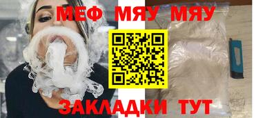 mdpv Жуковский