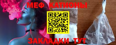 mdpv Жуковский