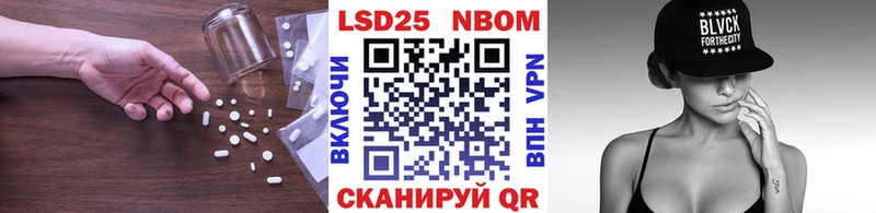 LSD-25 экстази кислота  Лесной 