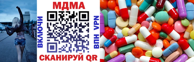 МДМА молли  магазин продажи наркотиков  Лесной 