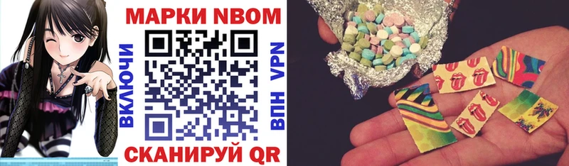 hydra ССЫЛКА  Лесной  дарк нет телеграм  Марки NBOMe 1500мкг 
