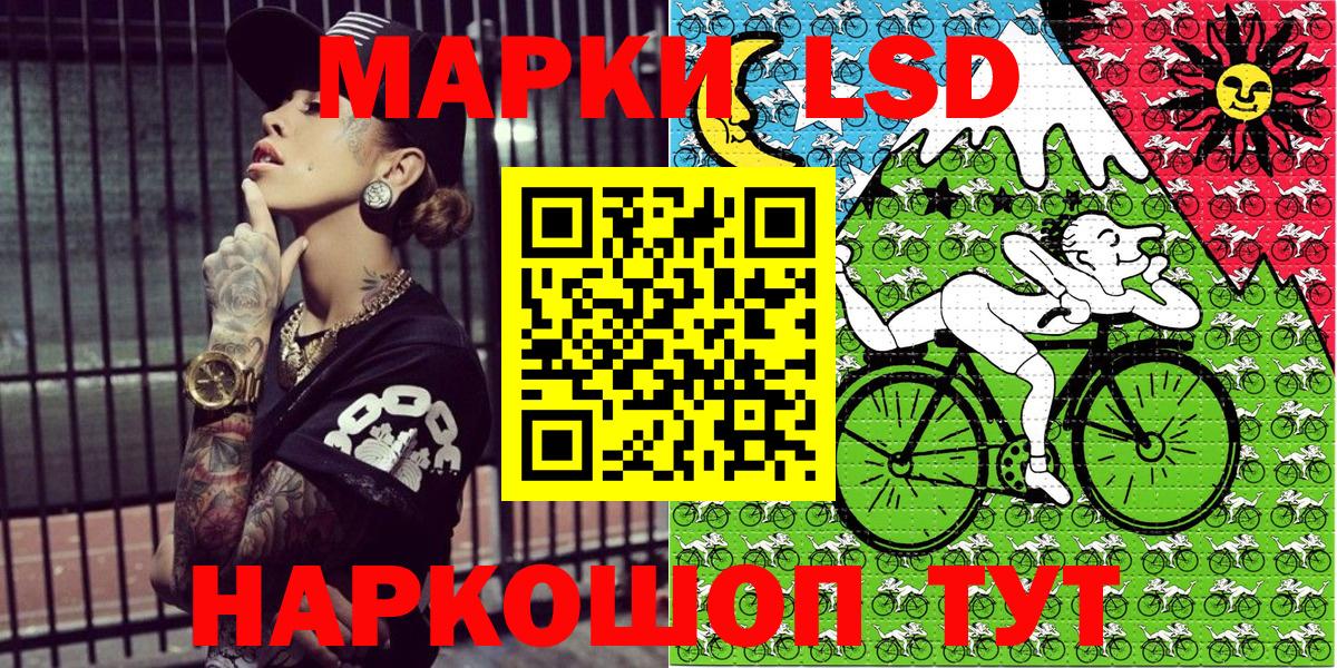 Марки 25I-NBOMe 1,5мг  Вход с VPN  Лесной 