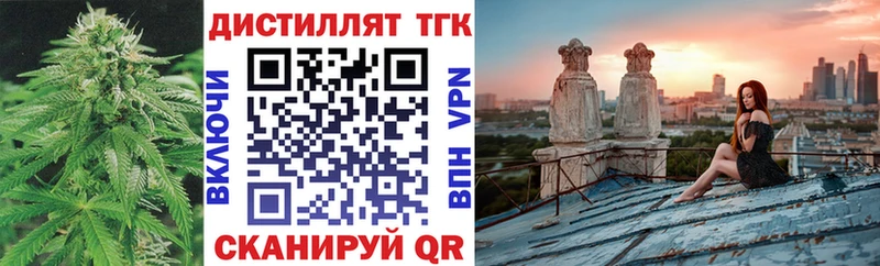 Дистиллят ТГК вейп  Лесной 
