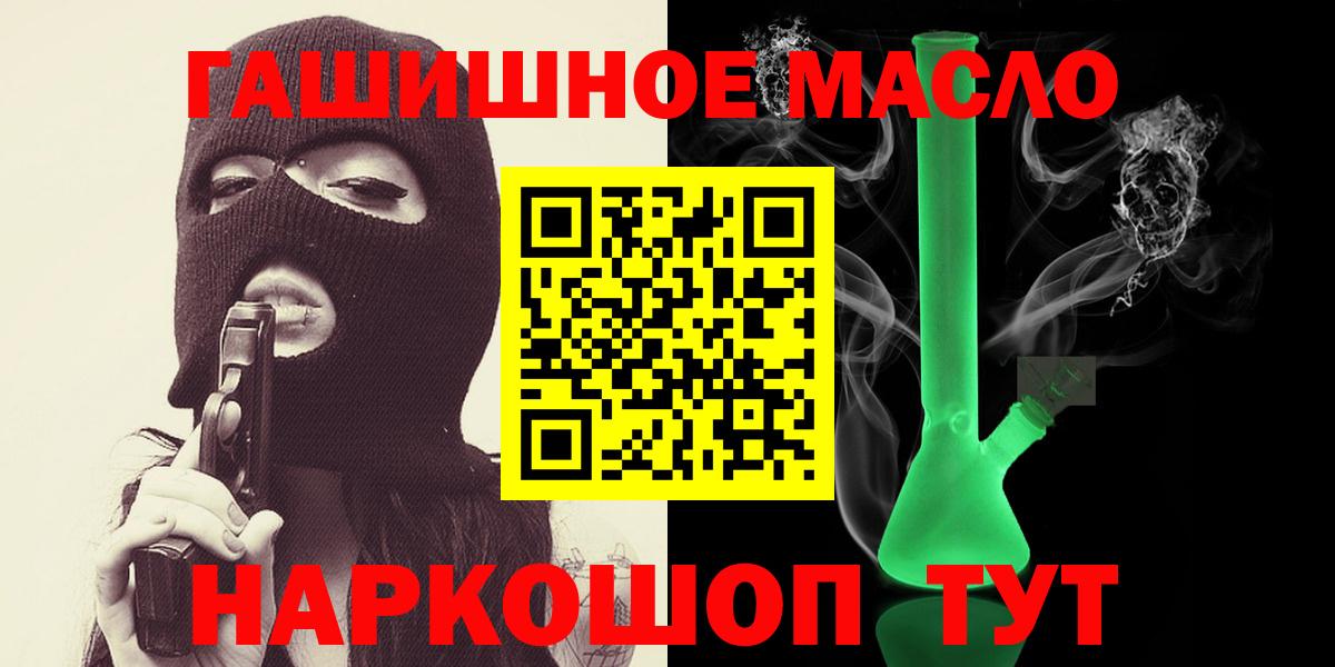магазин продажи   Вход с VPN  Лесной  ТГК Wax 