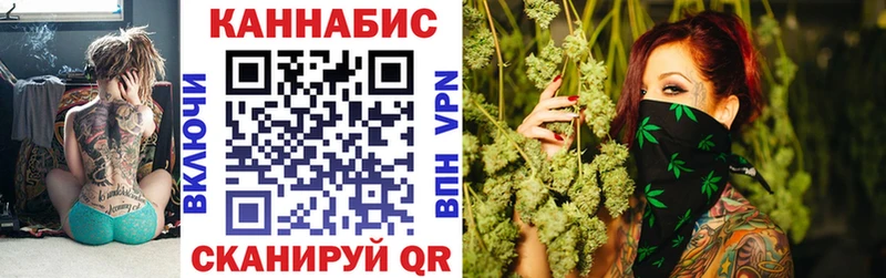 Марихуана семена  Лесной 